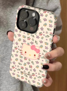彩色碎花kitty 适用苹果16promax新款iPhone15手机壳女生1314高级感小众不撞款12防摔二合一菲林11保护套plus