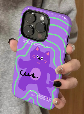 适用苹果16promax新款iPhone15手机壳女生13紫色搞怪猫14可爱高级感小众不撞款12防摔二合一菲林11保护套plus