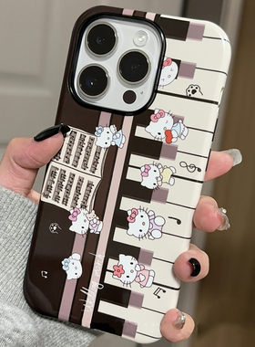 钢琴kitty适用苹果16promax新款iPhone15女hellokitty凯蒂猫13全包14二合一12高级感小众菲林磨砂plus手机壳
