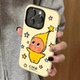 12防摔二合一菲林保护套plus iPhone15手机壳女生13卡通14高级感小众不撞款 可爱星星人 适用苹果16promax新款