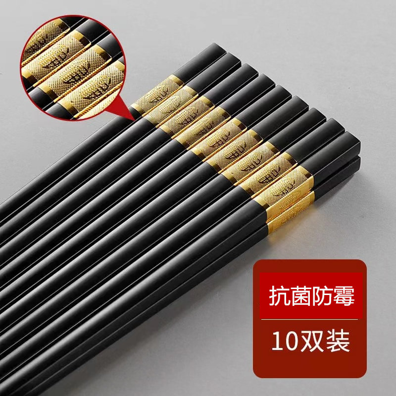 耐高温合金筷耐高金防潮