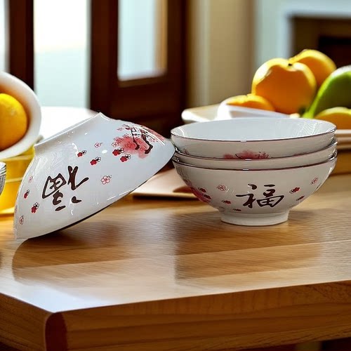 迎春福喜庆老式6英寸碗怀旧复古面碗家用陶瓷大饭碗喝粥装扣肉碗