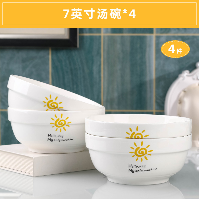 新款汤碗4只家用陶瓷大拉