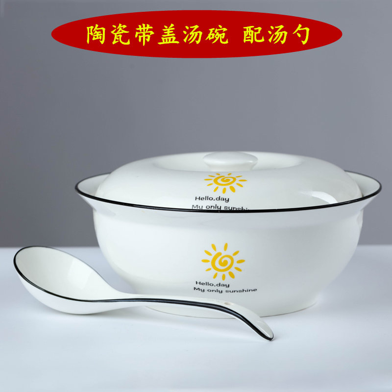 带盖圆形陶瓷碗套装家用