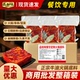 品知味厂家餐饮整箱装 牛油火锅底料麻辣烫冒菜商用批发