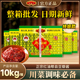 正宗 辣椒酱炒菜纸箱装 富兰郫县红油豆瓣酱四川老式 特细款
