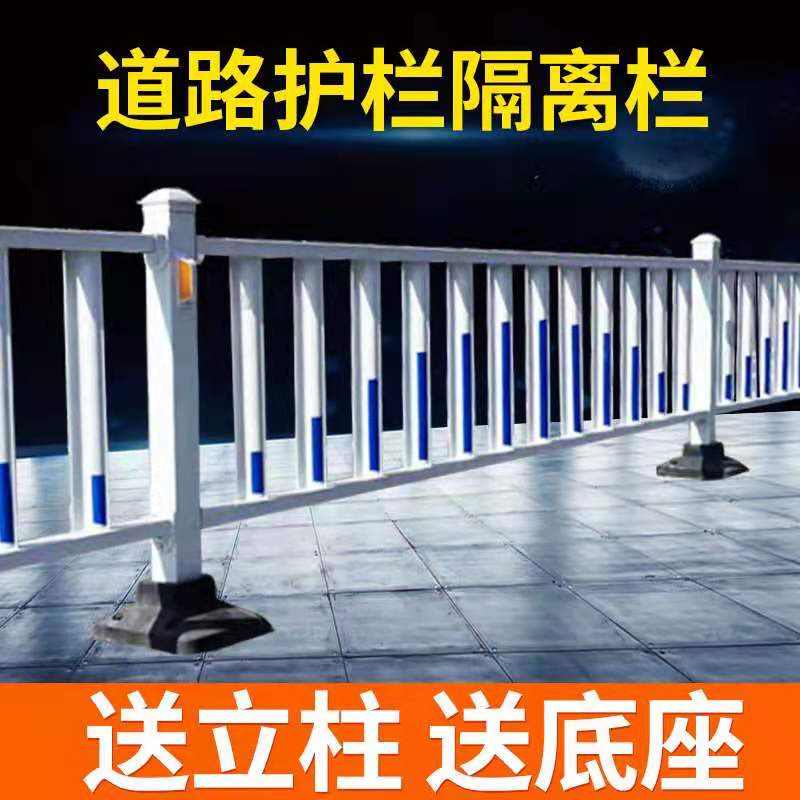 锌钢市政道路护栏围栏隔离栏交通防护城市小区公路优质人行道栏杆