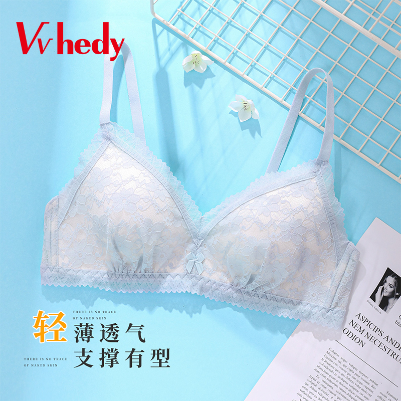小胸聚拢性感蕾丝无钢圈防下垂