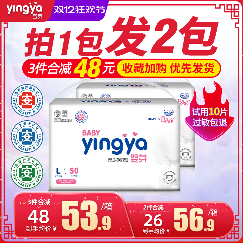 Ӥѿֽlﶬ㳬͸ŮרӤʪٷ 161.7Ԫ3(53.9Ԫ/)