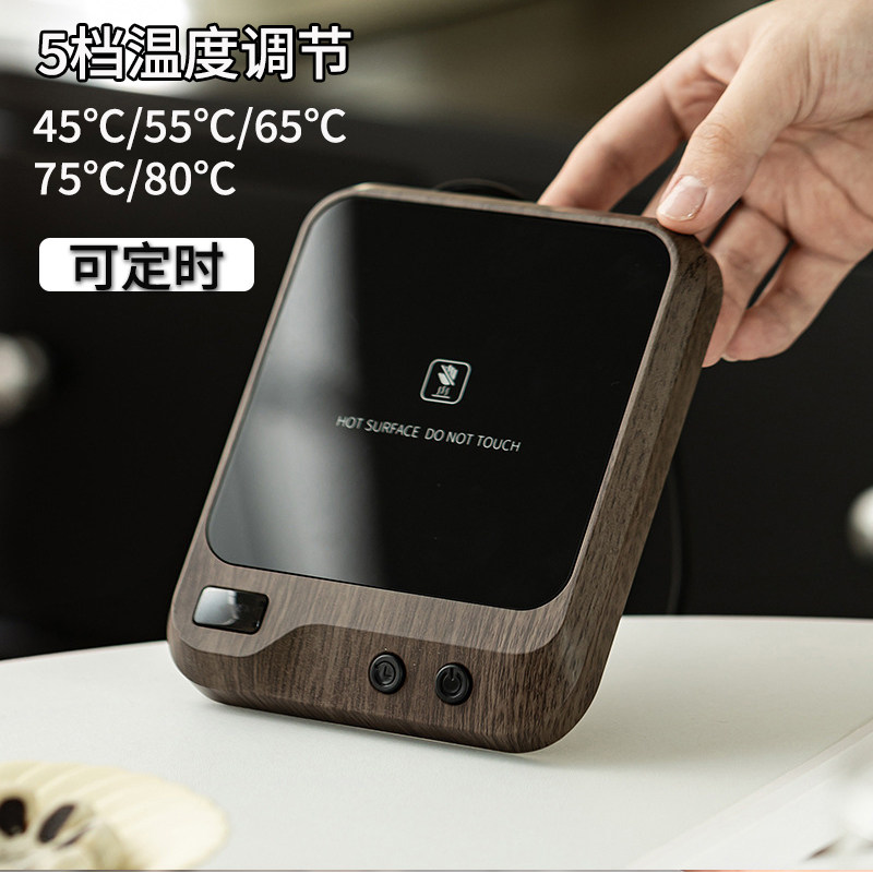 新款55度恒温加热杯垫办公室宿舍水杯智能可调温保温底座热牛奶,生活电器,保温碟/暖菜板/冷暖杯垫/暖桌垫,淘宝优惠券,粉丝福利购,淘宝优惠卷