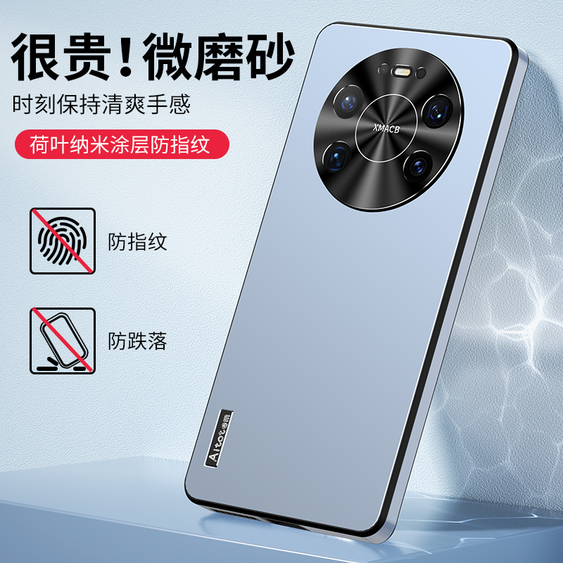 华为mate80promax手机壳