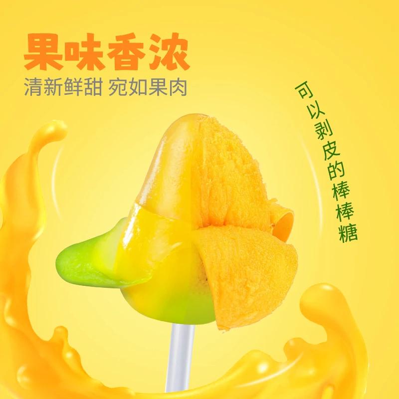 剥皮芒果草莓造型年货零食棒棒糖果童年便宜无添加果汁0脂袋装