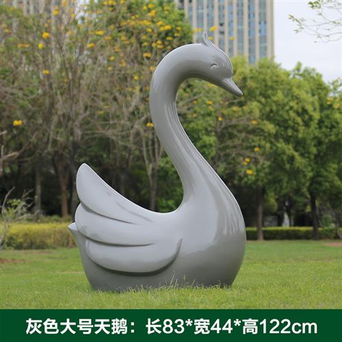 园林景观小品装饰户外小区庭院水池草坪摆件玻璃钢爱心黑天鹅雕塑