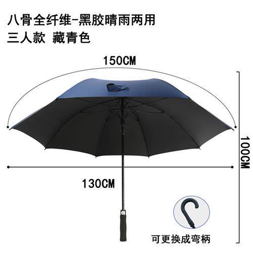 雨伞定制大号商务男高尔夫伞自动直杆长柄伞印礼品广告伞
