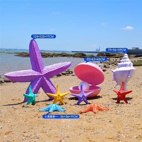 玻璃钢海洋动物景观装饰品仿真贝壳海螺造景道具摆件小鱼珊瑚雕塑