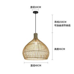 藤艺藤编吊灯北欧客厅卧室餐厅茶室藤灯日式 民宿客栈展厅创意灯具