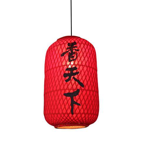 中式餐厅吊灯茶楼茶室东南亚竹编灯笼客厅卧室阳台灯日式创意吊灯