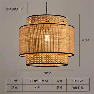 日式 竹编竹艺餐厅布艺吊灯火锅店民宿酒店客厅简约东南亚藤艺灯具