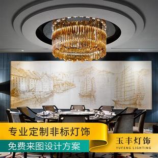 厂家订制酒店大堂灯展厅大厅售楼处办公楼轻奢创意多头吊灯灯具