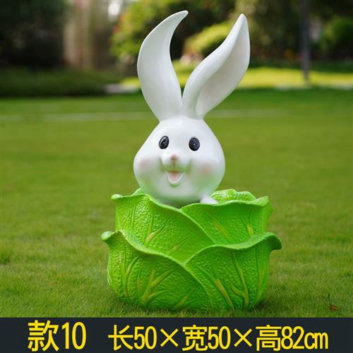 玻璃钢卡通兔子雕塑户外树脂动物摆件草坪小区幼儿园房地产装饰