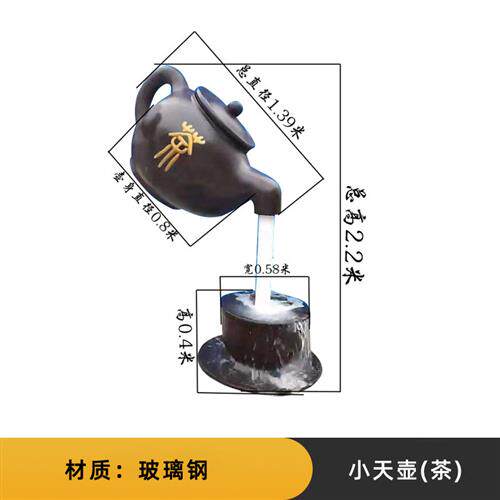 玻璃钢葫芦天湖悬空摆件悬空流水砂岩雕刻