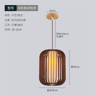 北欧现代简约餐厅木艺灯火锅店饭店民宿卧室创意原木鸟笼南瓜吊灯