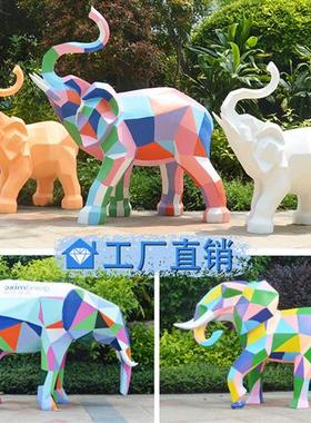 户外玻璃钢几何大象雕塑小区幼儿园公园大型彩绘动物模型摆件定制