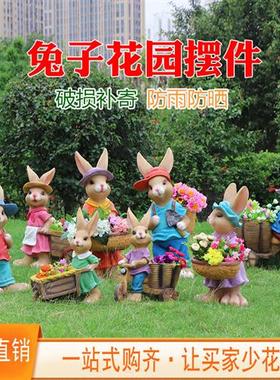 户外景区园林幼儿园卡通动物兔子花缸花园公园装饰玻璃钢雕塑摆件