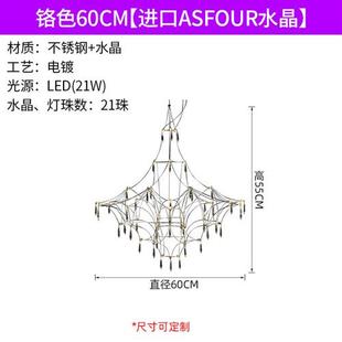 别墅复式 水晶吊灯极简后现代满天星设计师餐厅 楼水晶吊灯楼梯法式