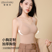 保暖背心女带胸垫一体文胸冬季 加厚发热打底内搭美背吊带小胸内衣