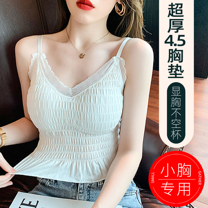 女薄款外穿蕾丝吊带背心一体文胸