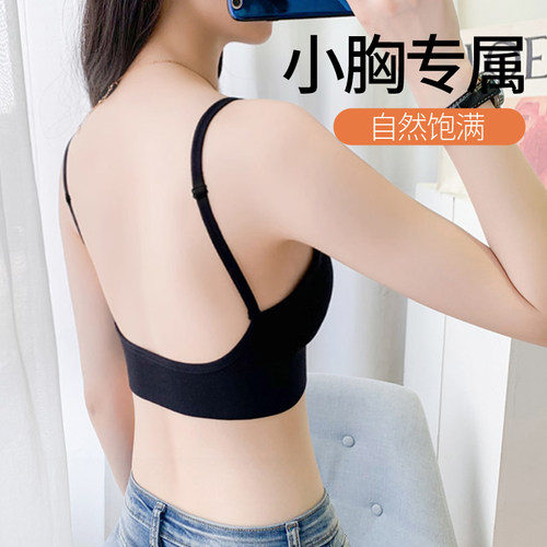 通勤内搭 瑜伽出游