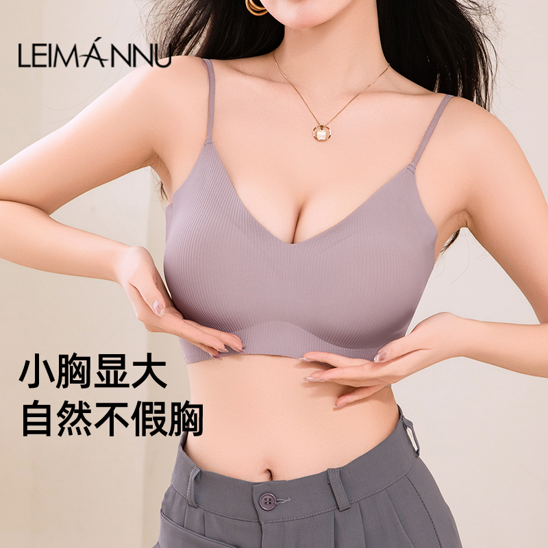 细肩带内衣女小胸聚拢加厚显大平胸专用收副乳防下垂美背运动文胸