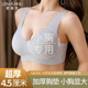 背心式 运动文胸女小胸聚拢加厚显大无痕美背内衣夏薄款 收副乳胸罩