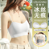无痕内衣女小胸聚拢夏季 美背运动文胸小吊带背心裹胸薄款 内搭抹胸