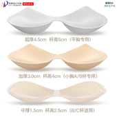 内衣小胸海绵垫聚拢加厚超厚垫子 乳胶夏季 连体一片式 胸垫插片薄款