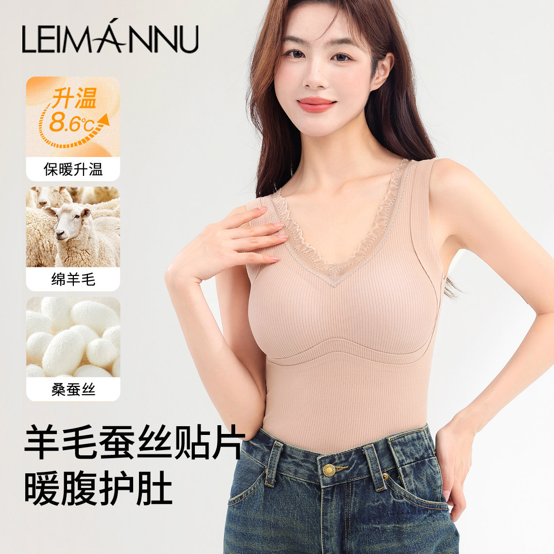 保暖背心女小胸加厚显大冬季羊绒蚕丝美体秋衣秋裤套装打底衫内衣,女士内衣/男士内衣/家居服,保暖背心,淘宝优惠券,粉丝福利购,淘宝优惠卷