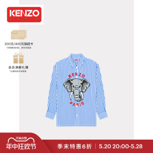 KENZO24春夏新品 末折扣 男士 季 大象图案oversize宽松休闲衬衫