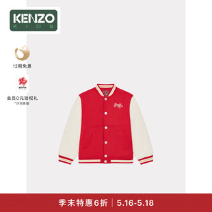 24春夏新品 外套 末折扣 KENZO 龙纹图案休闲双面穿长袖 季 童装