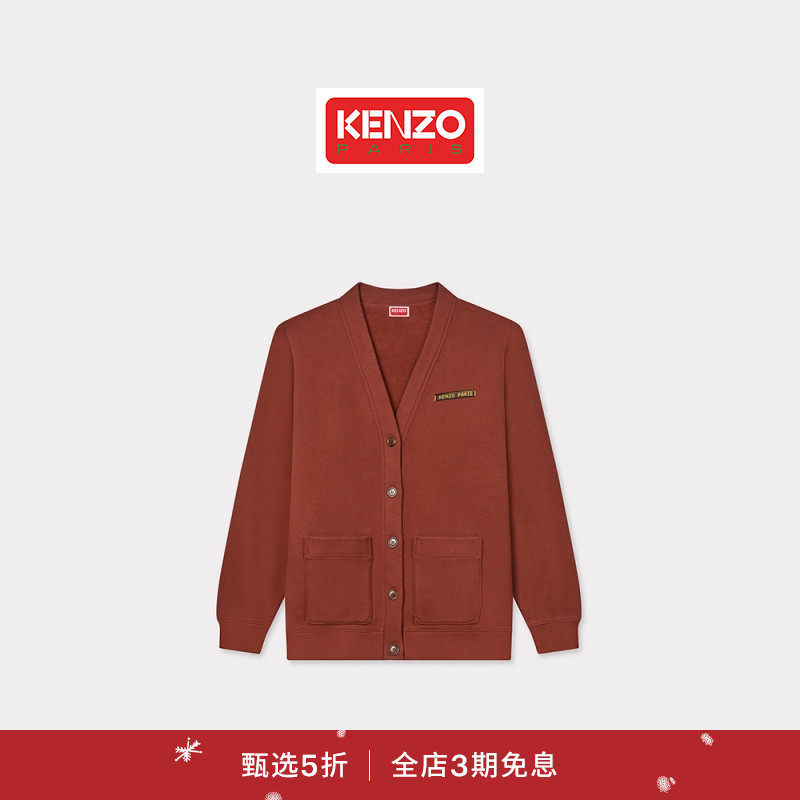 【新品首降】KENZO 25秋冬新品 女士花束图案卫衣开衫外套圣诞