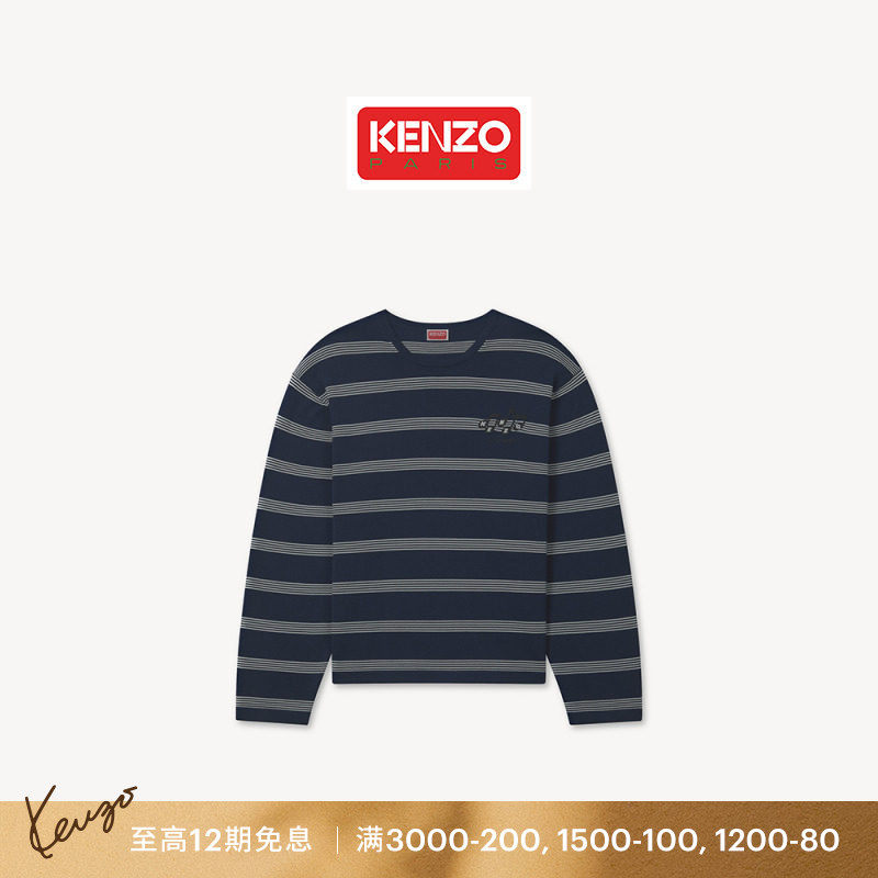 【26早秋新品】KENZO 男士音符图案休闲套头针织衫