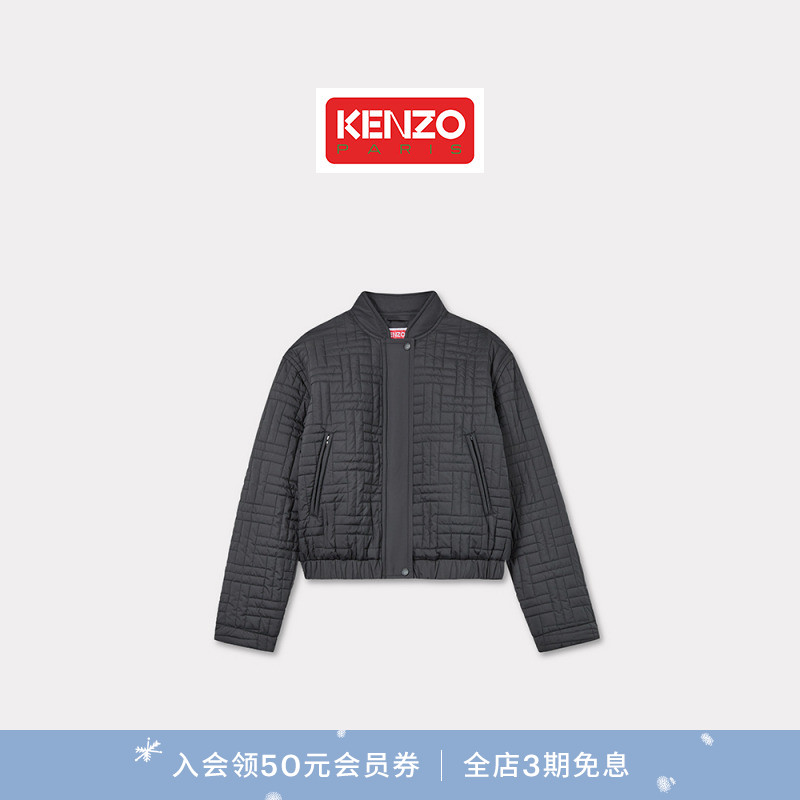 【新品首降】KENZO 25春夏新品 女士Weave系列休闲外套