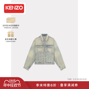 末折扣 手绘字母休闲街头牛仔夹克外套 季 24春夏新品 男士 KENZO