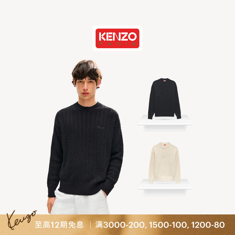 【26早秋新品】KENZO 男士手签体图案套头针织衫