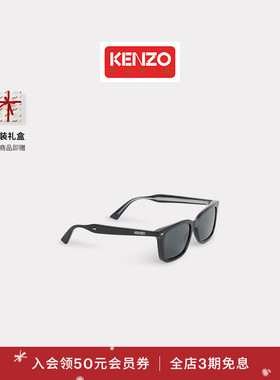 KENZO 26春夏新品 男士Weave系列黑框时尚太阳眼镜