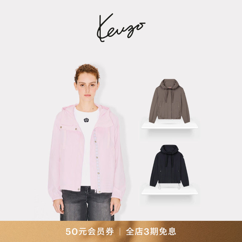 KENZO  女士海棠花BOKE 2.0经典版型连帽外套图片