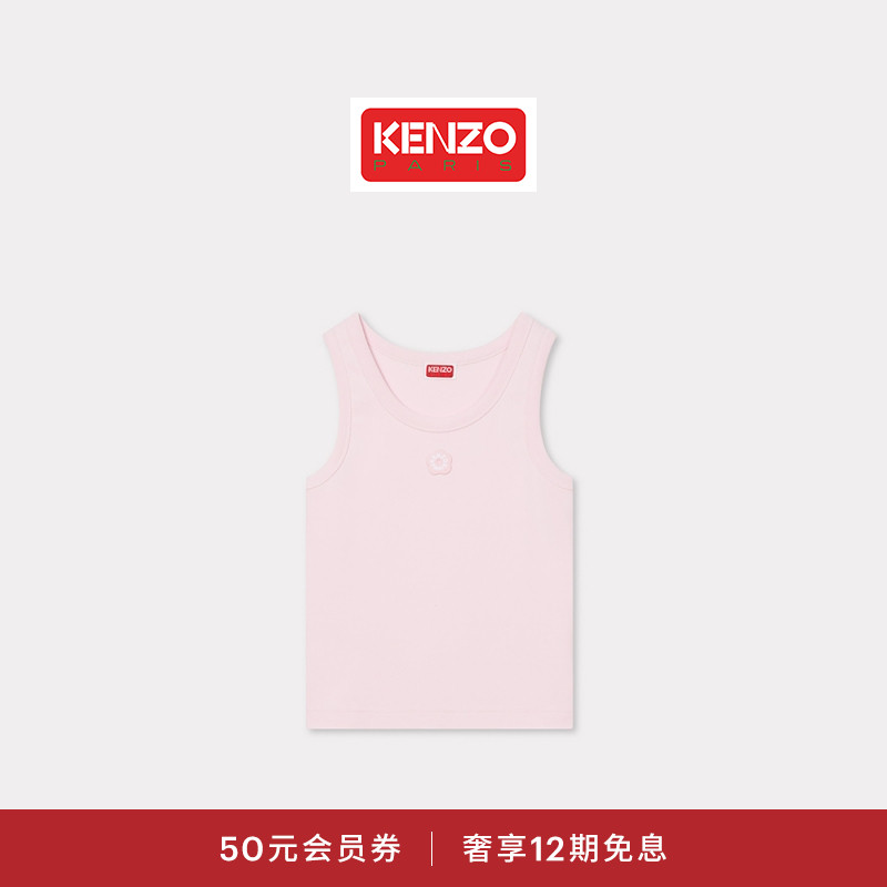 KENZO  25秋冬新品 女士海棠花BOKE 2.0休闲简约纯色无袖背心