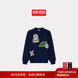 KENZO 26春夏新品 男士经典版型套头休闲毛衣新年