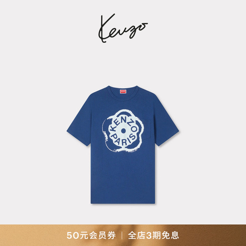 KENZO 26春夏新品 男女同款海棠花BOKE 2.0经典版型T恤衫图片