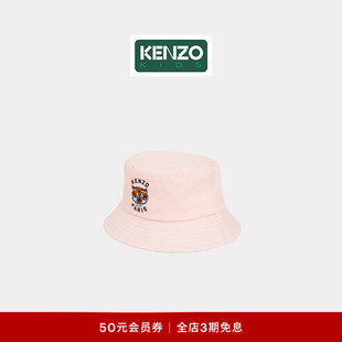 老虎图案休闲帽子 童装 KENZO 26春夏新品